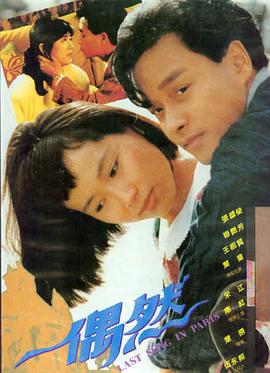 奇奇影视 迷城密码